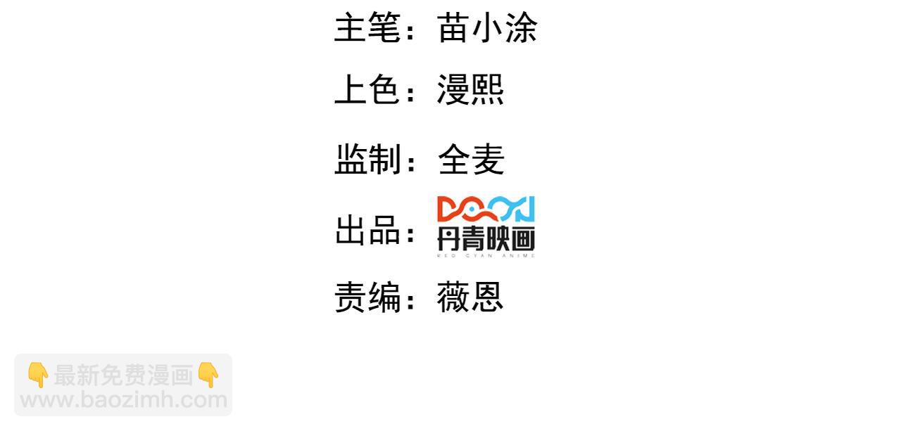 第136话 万妖灯(1/3)-第136话