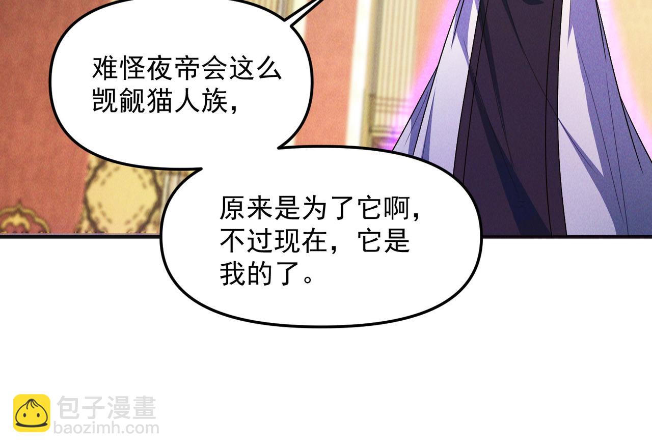 第136话 万妖灯(1/3)-第136话