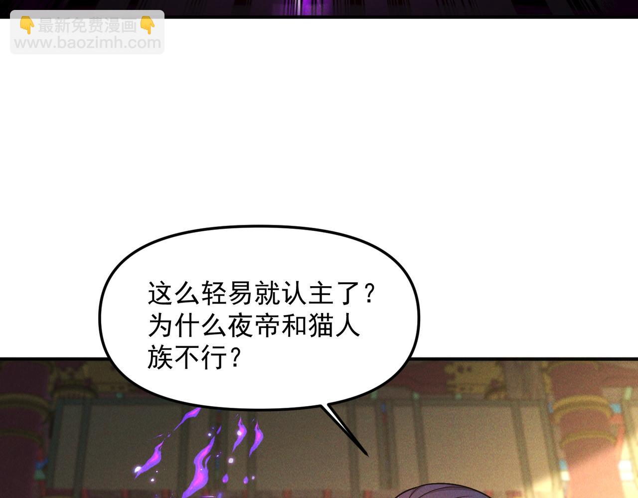 第136话 万妖灯(1/3)-第136话
