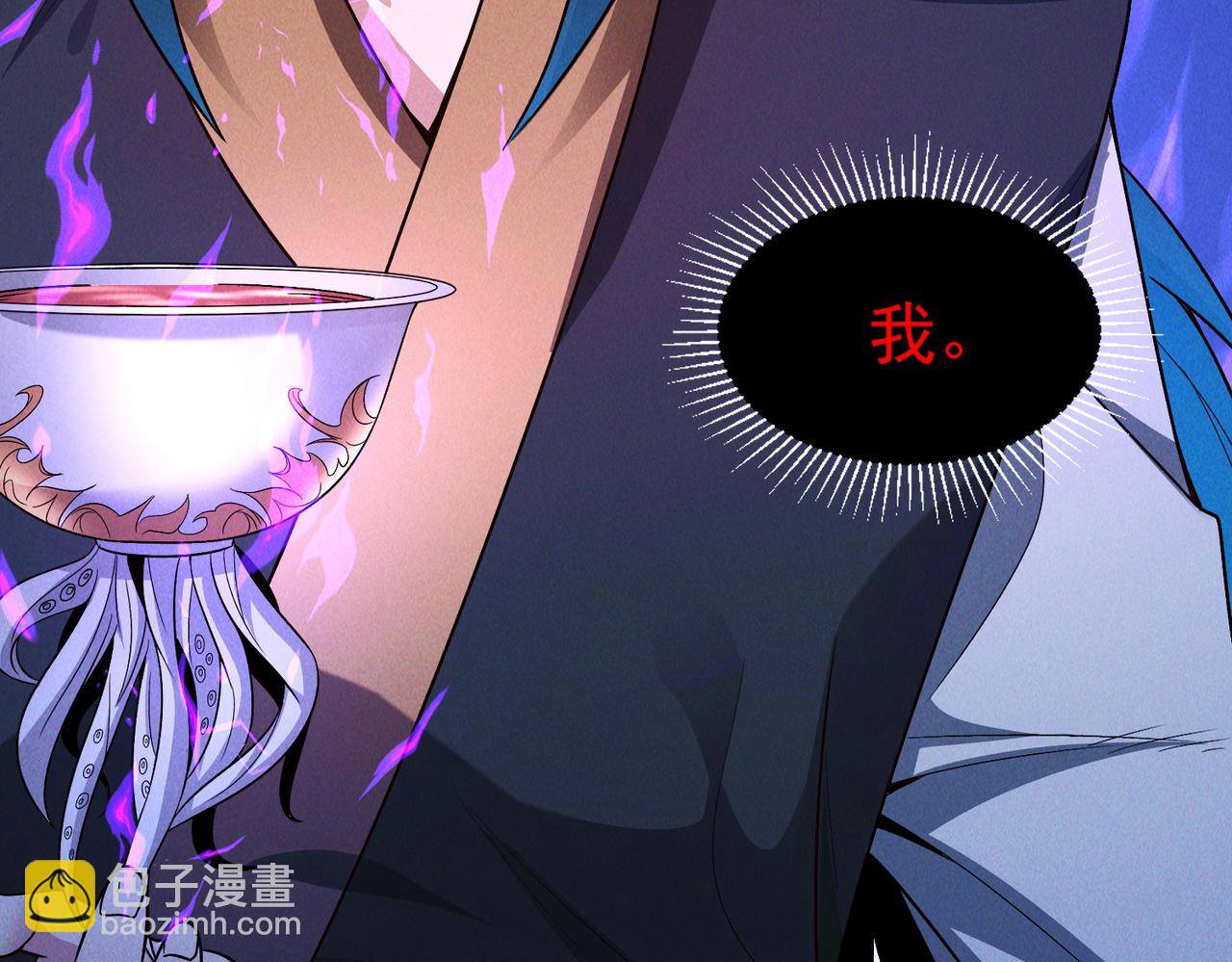 第136话 万妖灯(1/3)-第136话