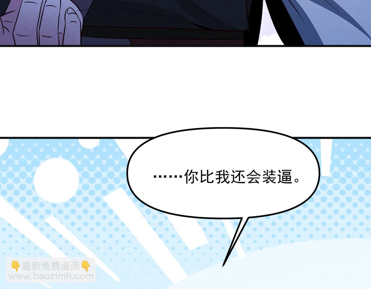 第136话 万妖灯(1/3)-第136话