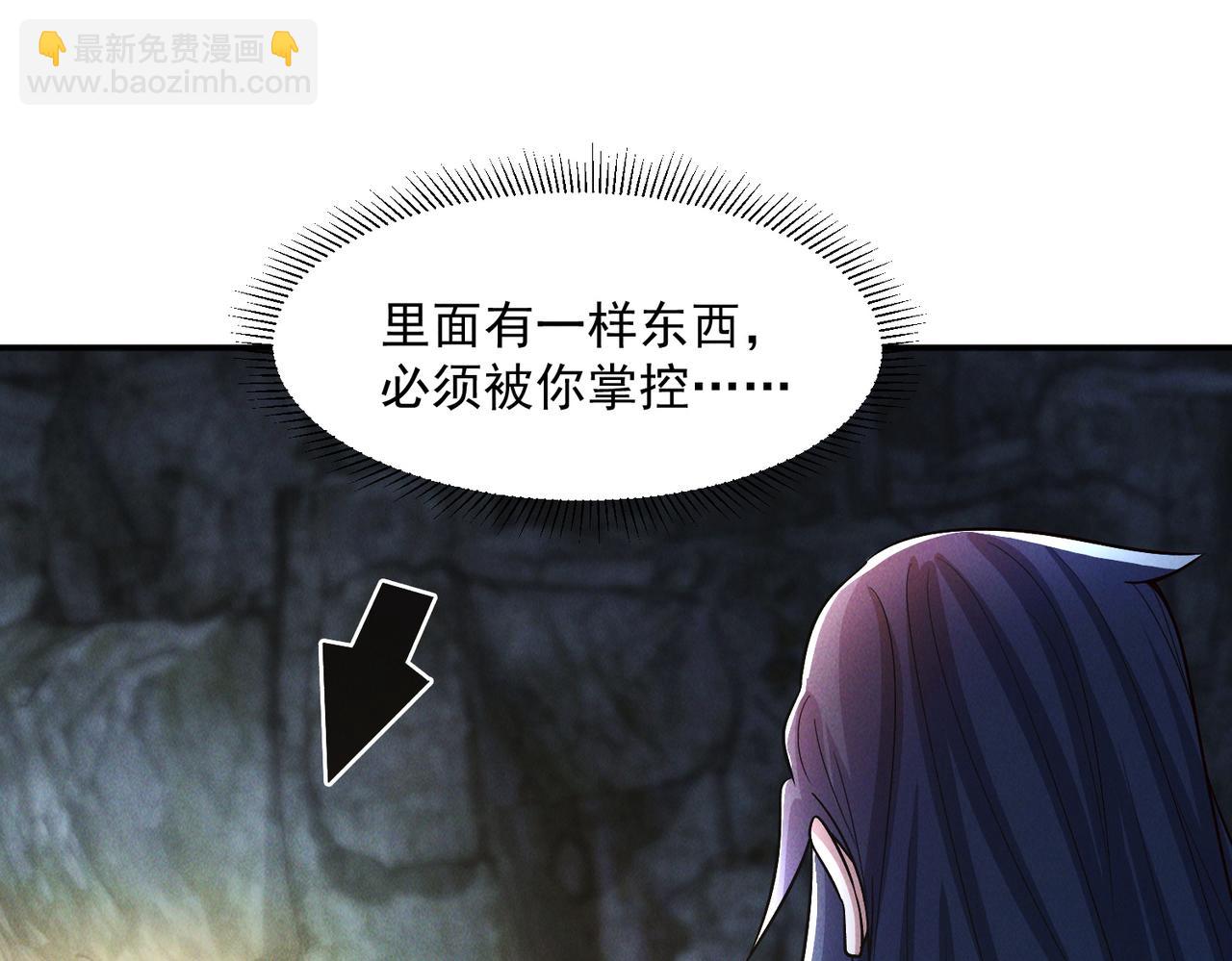 第136话 万妖灯(1/3)-第136话