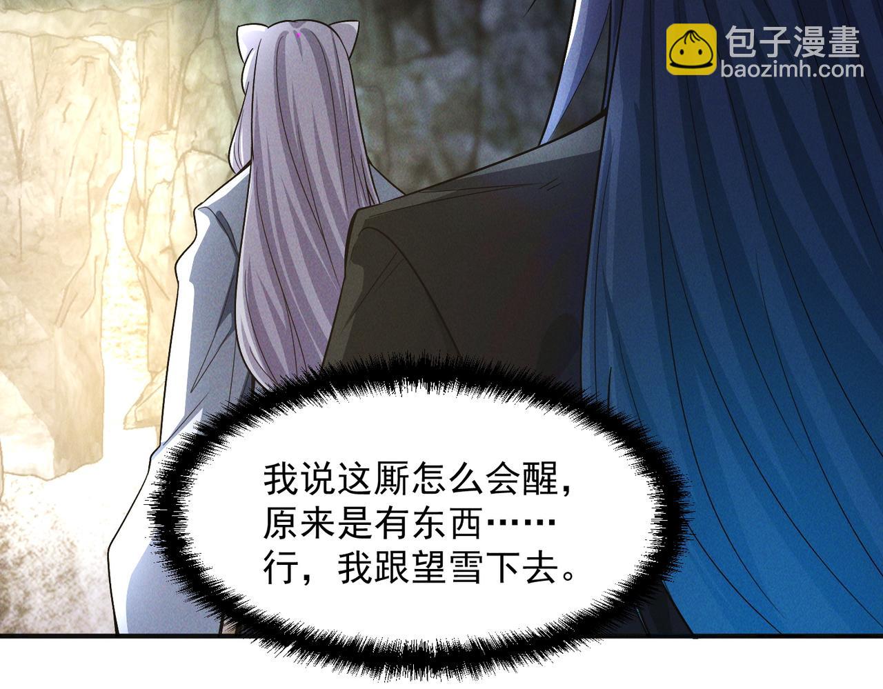 第136话 万妖灯(1/3)-第136话