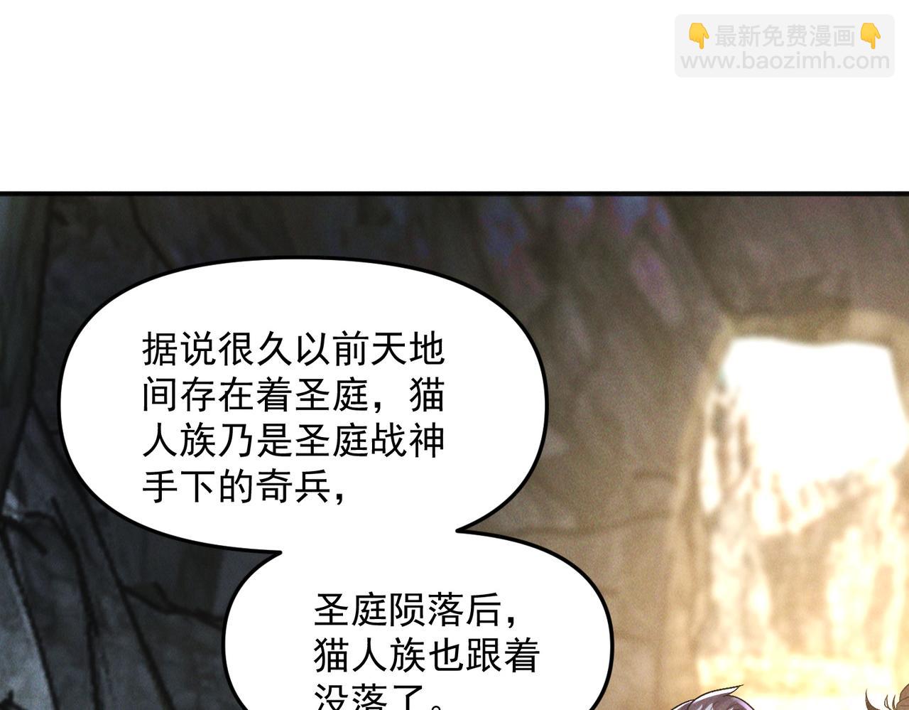 第136话 万妖灯(1/3)-第136话