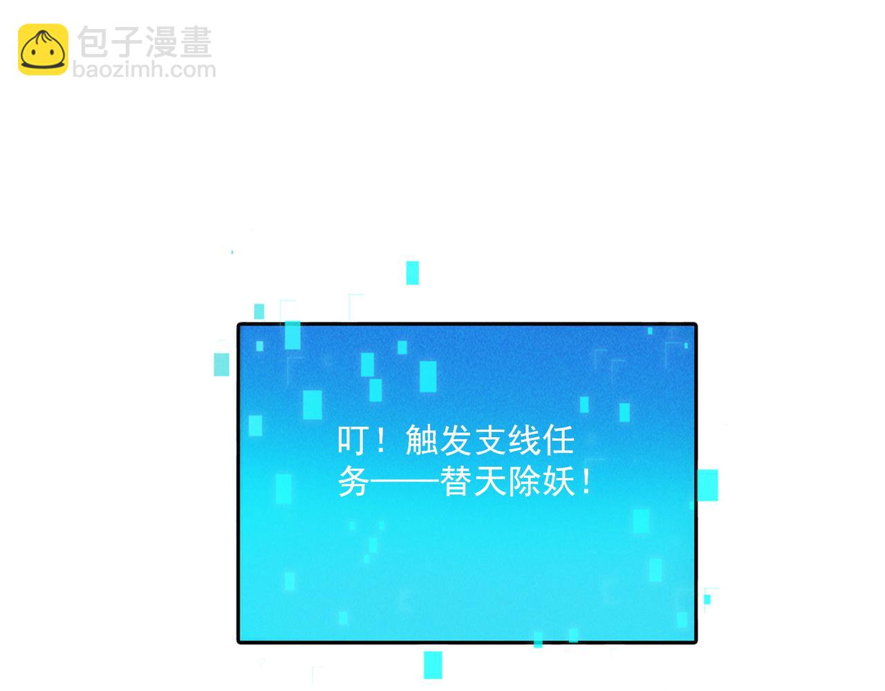 第138话 神魔巅峰状态(1/3)-第138话