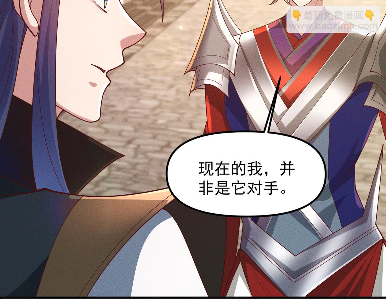 第138话 神魔巅峰状态(1/3)-第138话