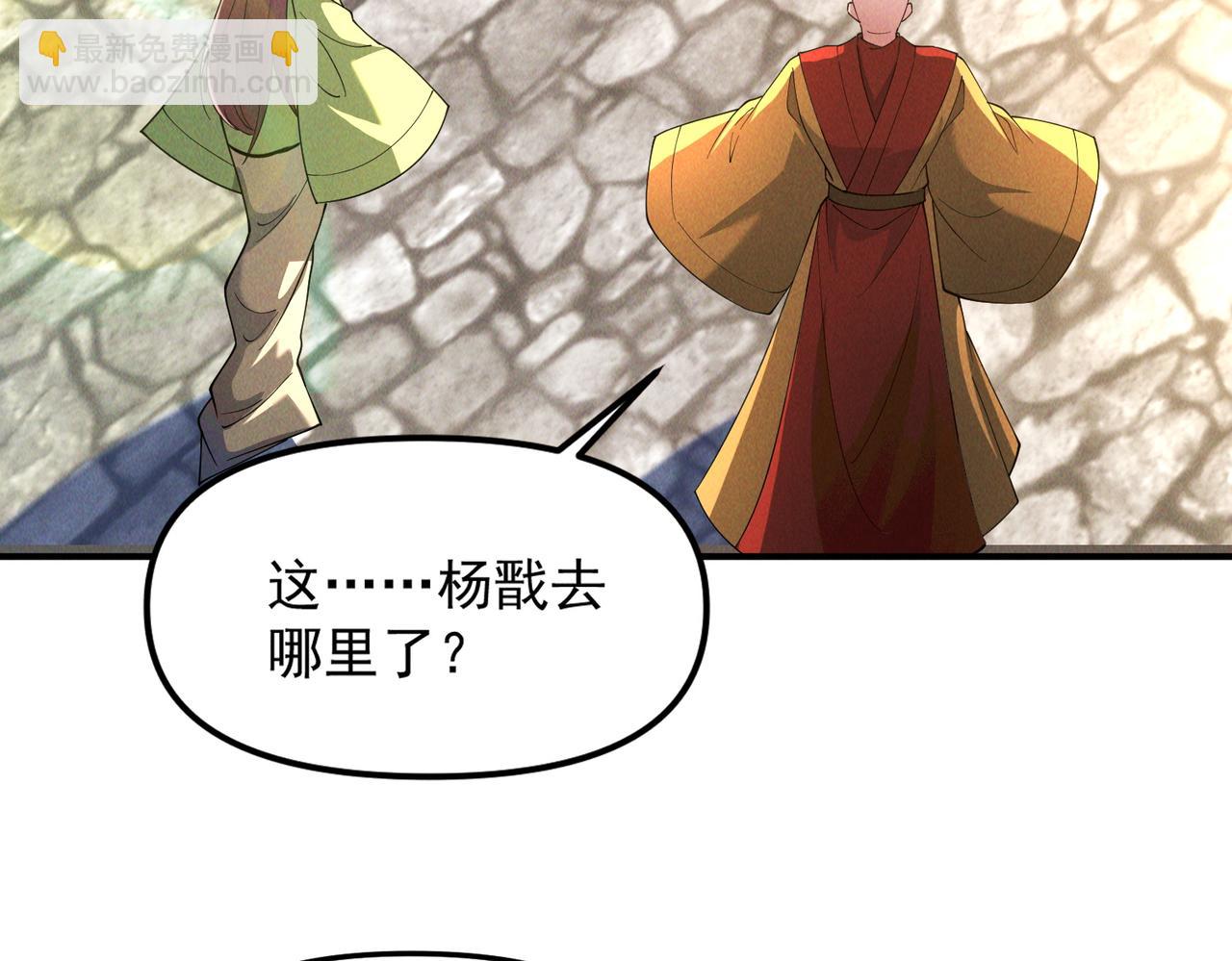 第138话 神魔巅峰状态(1/3)-第138话