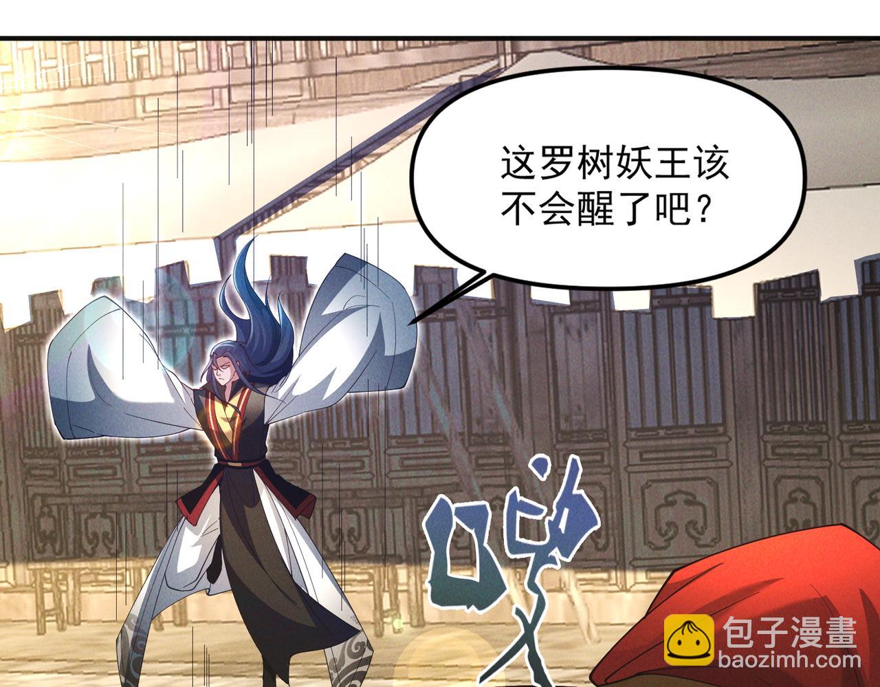 第138话 神魔巅峰状态(1/3)-第138话