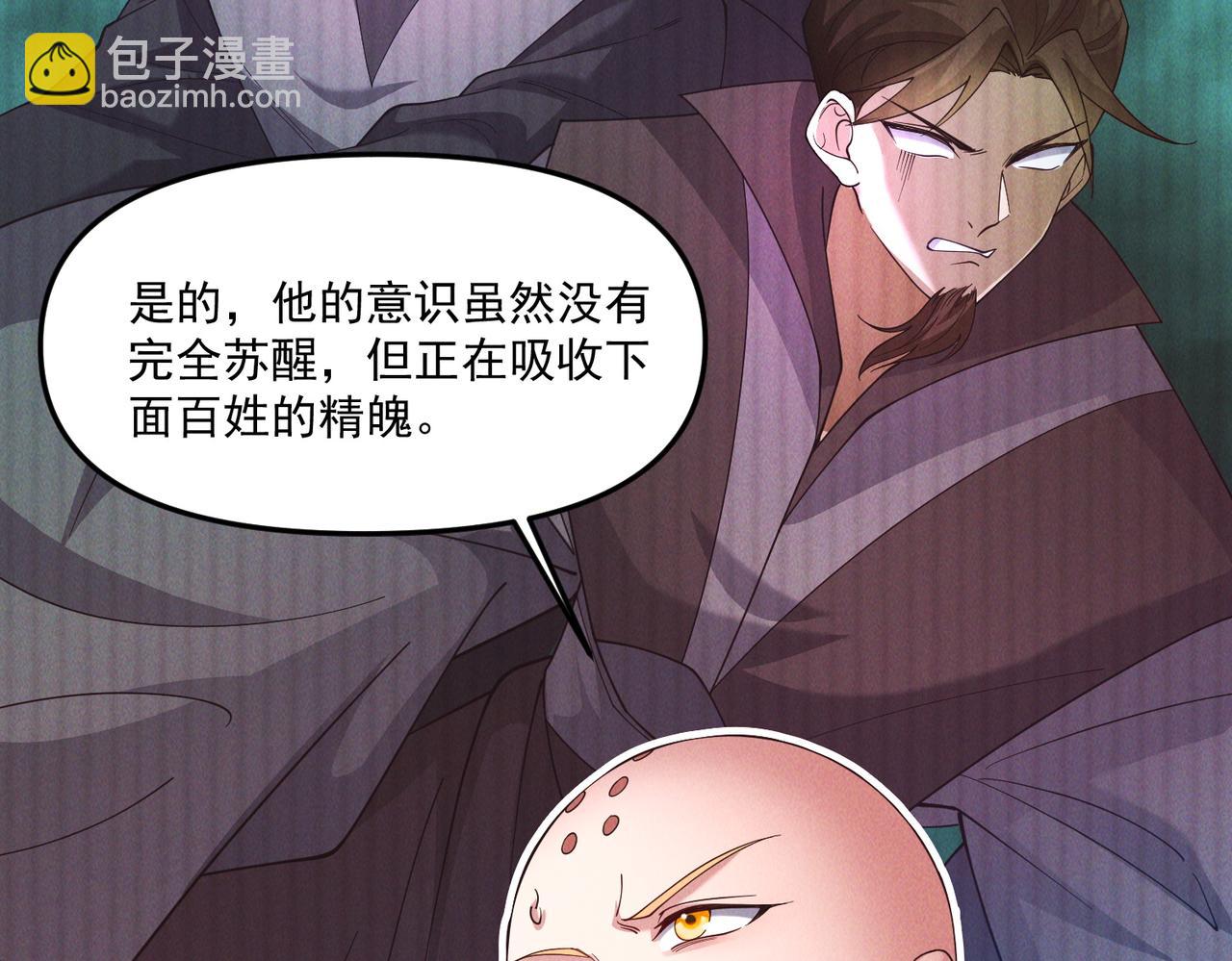 第138话 神魔巅峰状态(1/3)-第138话