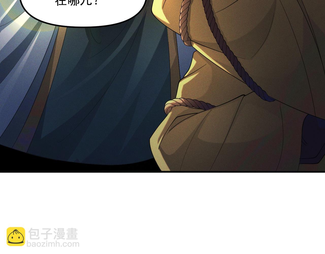 第140话 不会是暗恋我吧(1/3)-第140话