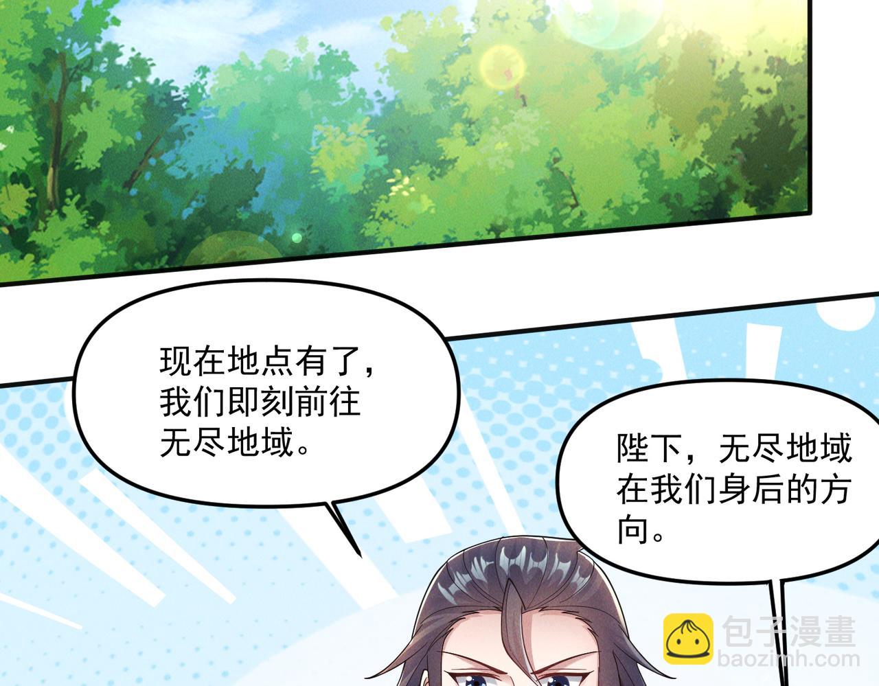 第140话 不会是暗恋我吧(1/3)-第140话