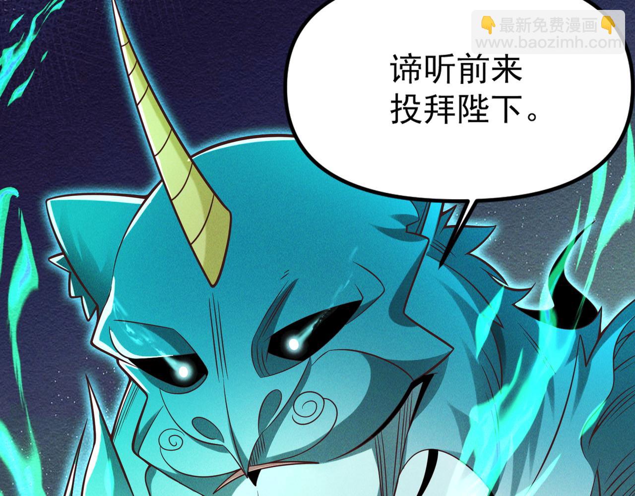 第142话 躲在女人身后的废物(1/3)-第142话