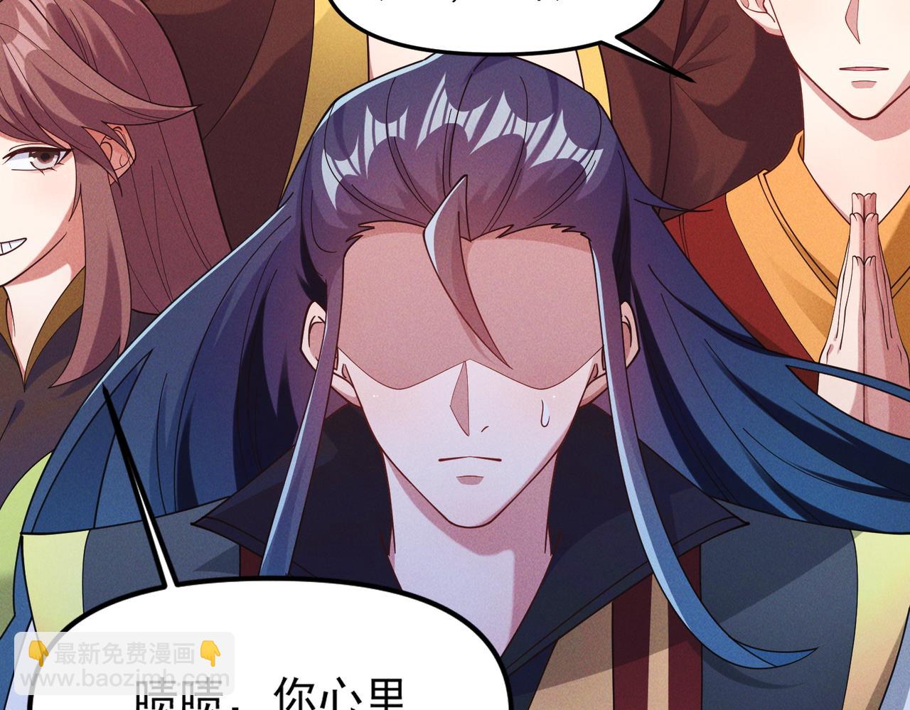 第144话 又是这个尿性！(1/3)-第144话