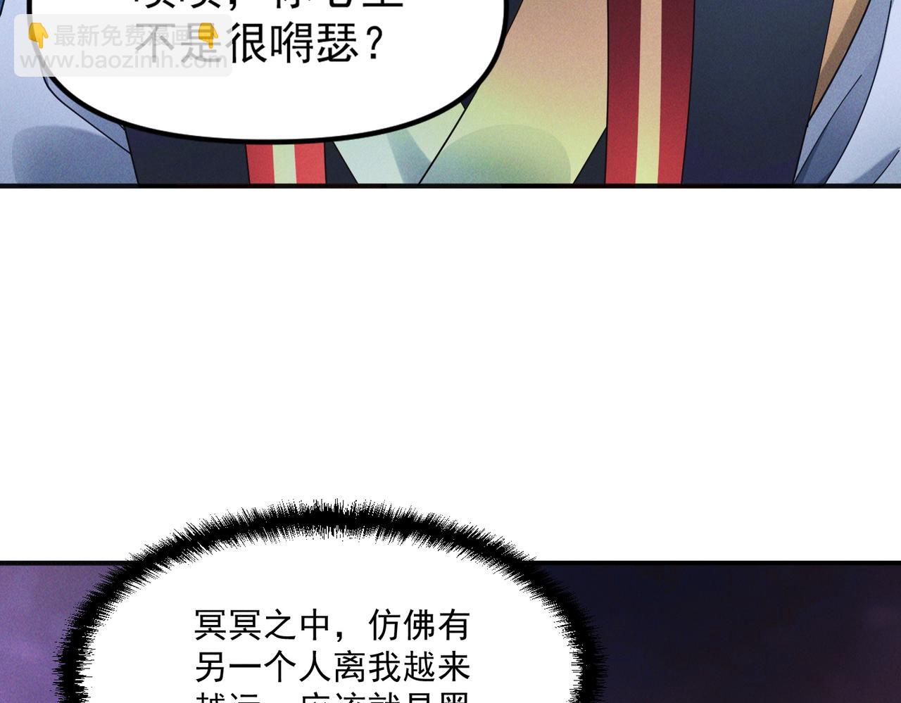 第144话 又是这个尿性！(1/3)-第144话