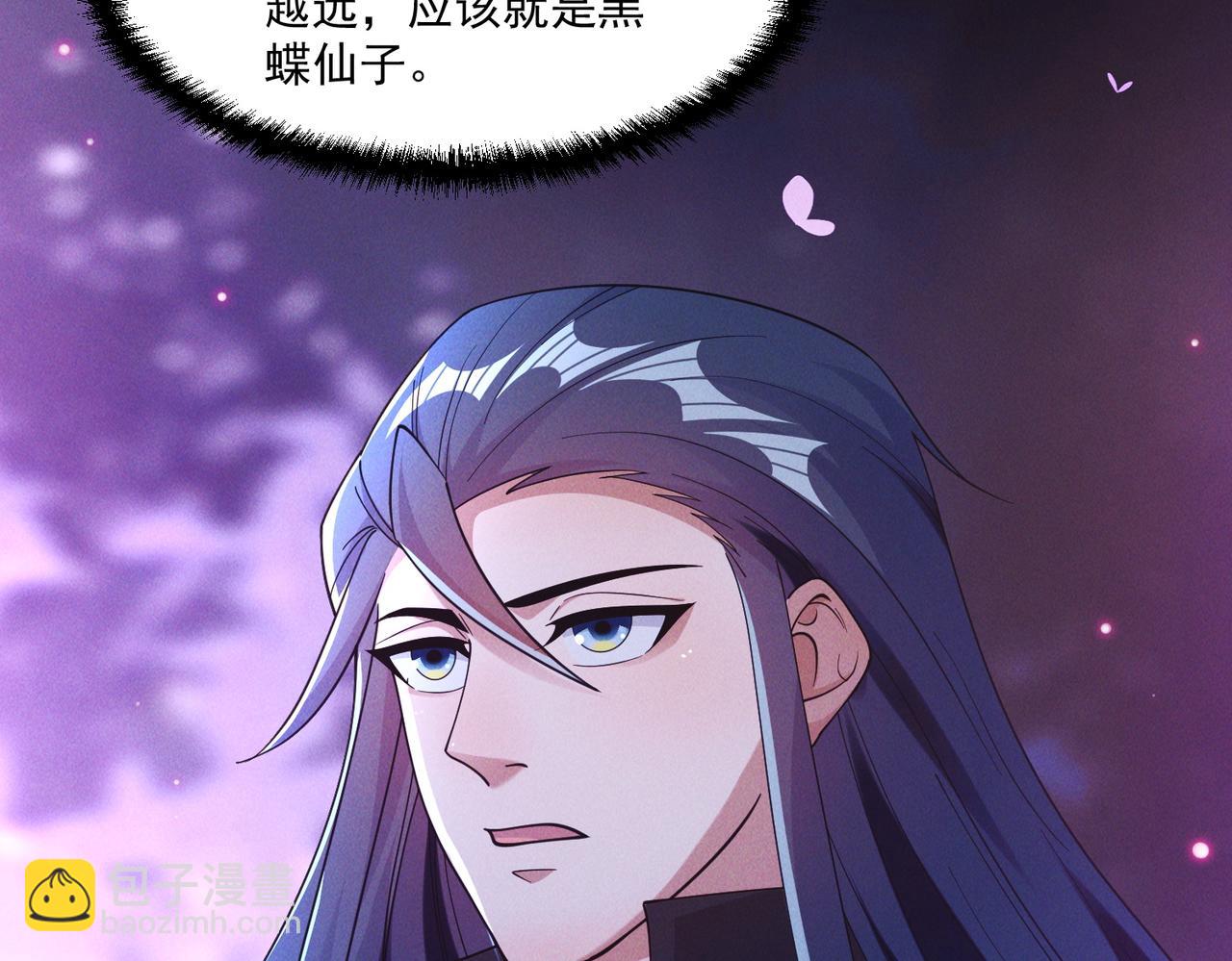 第144话 又是这个尿性！(1/3)-第144话