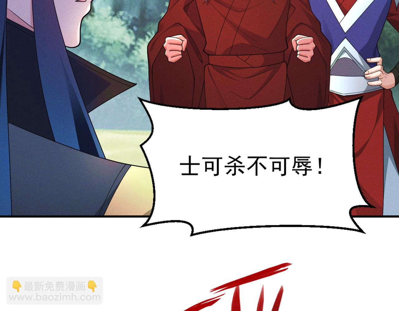 第144话 又是这个尿性！(1/3)-第144话