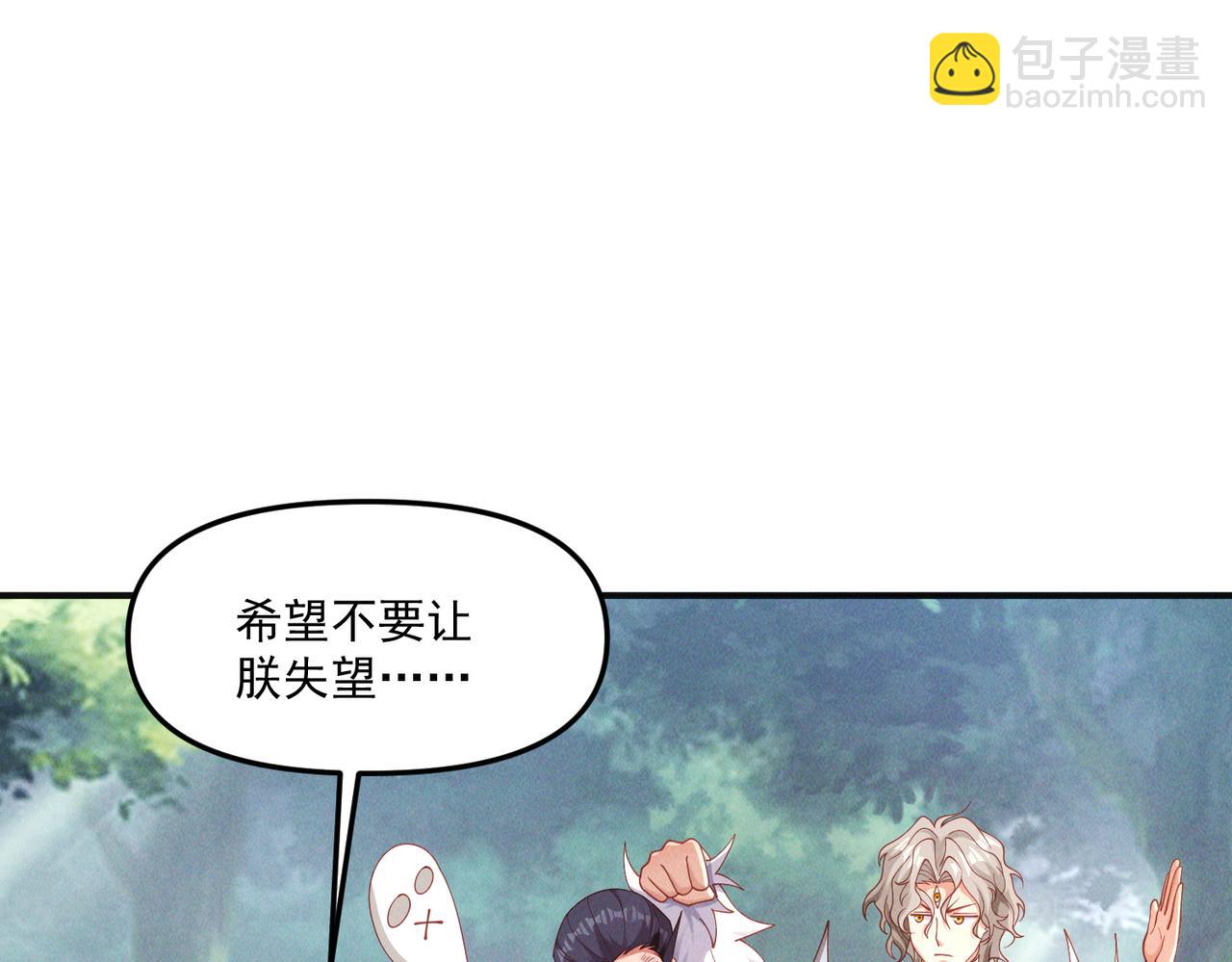 第144话 又是这个尿性！(1/3)-第144话