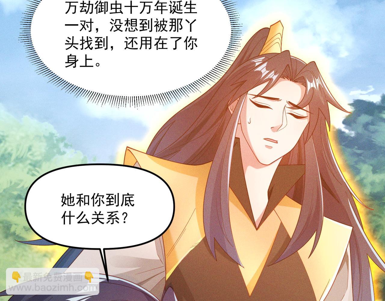 第144话 又是这个尿性！(1/3)-第144话
