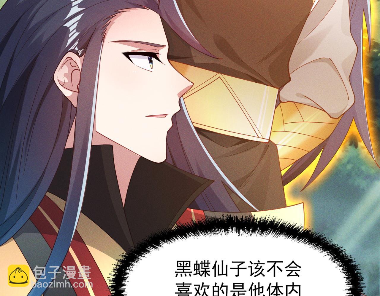 第144话 又是这个尿性！(1/3)-第144话
