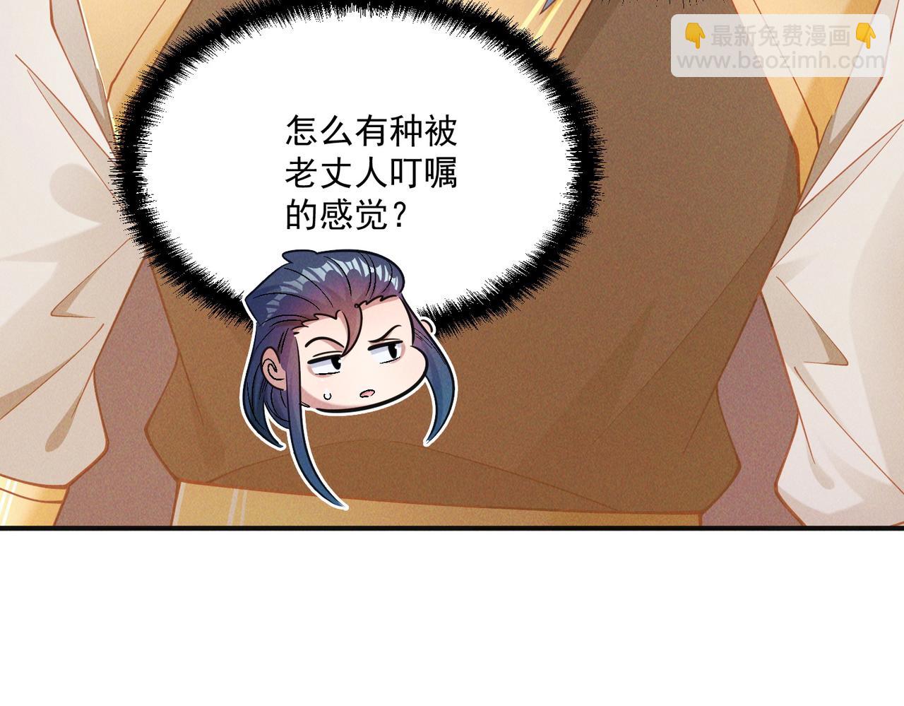 第144话 又是这个尿性！(1/3)-第144话