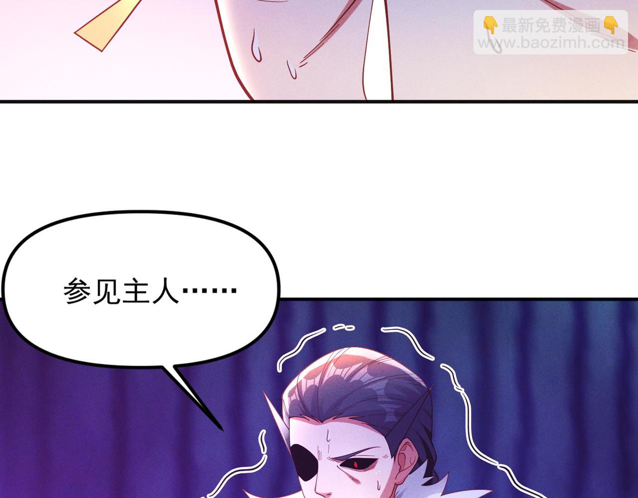 第144话 又是这个尿性！(1/3)-第144话