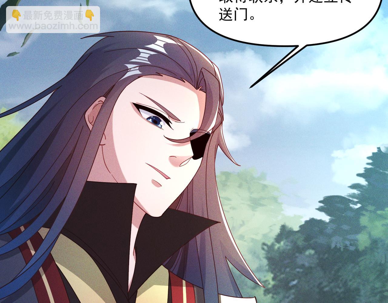 第144话 又是这个尿性！(1/3)-第144话