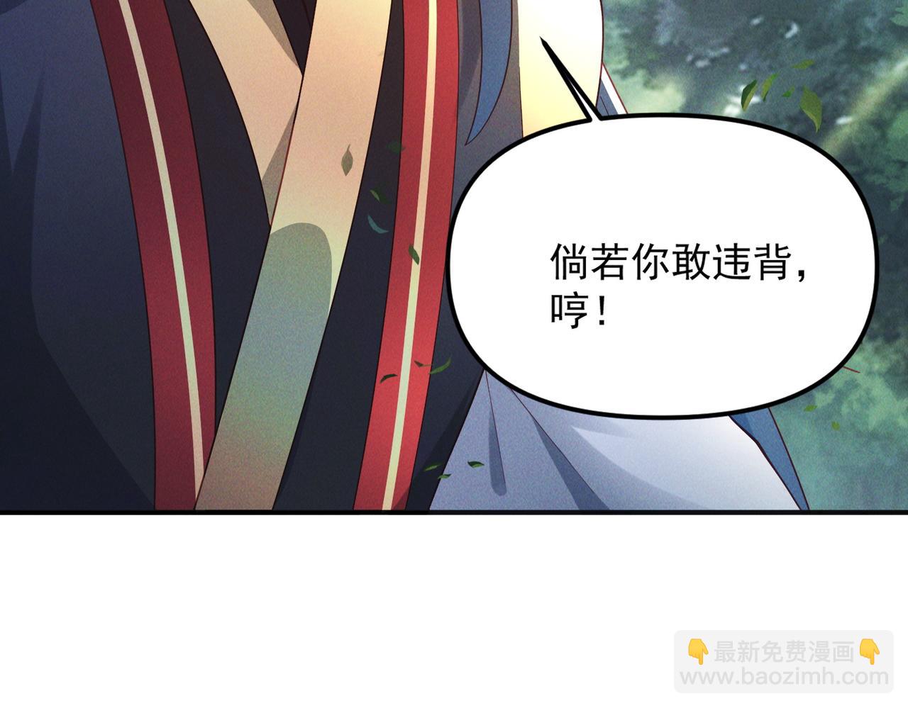 第144话 又是这个尿性！(1/3)-第144话