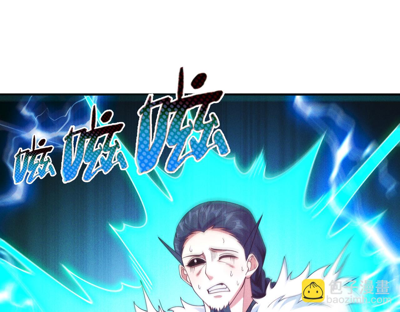 第144话 又是这个尿性！(1/3)-第144话
