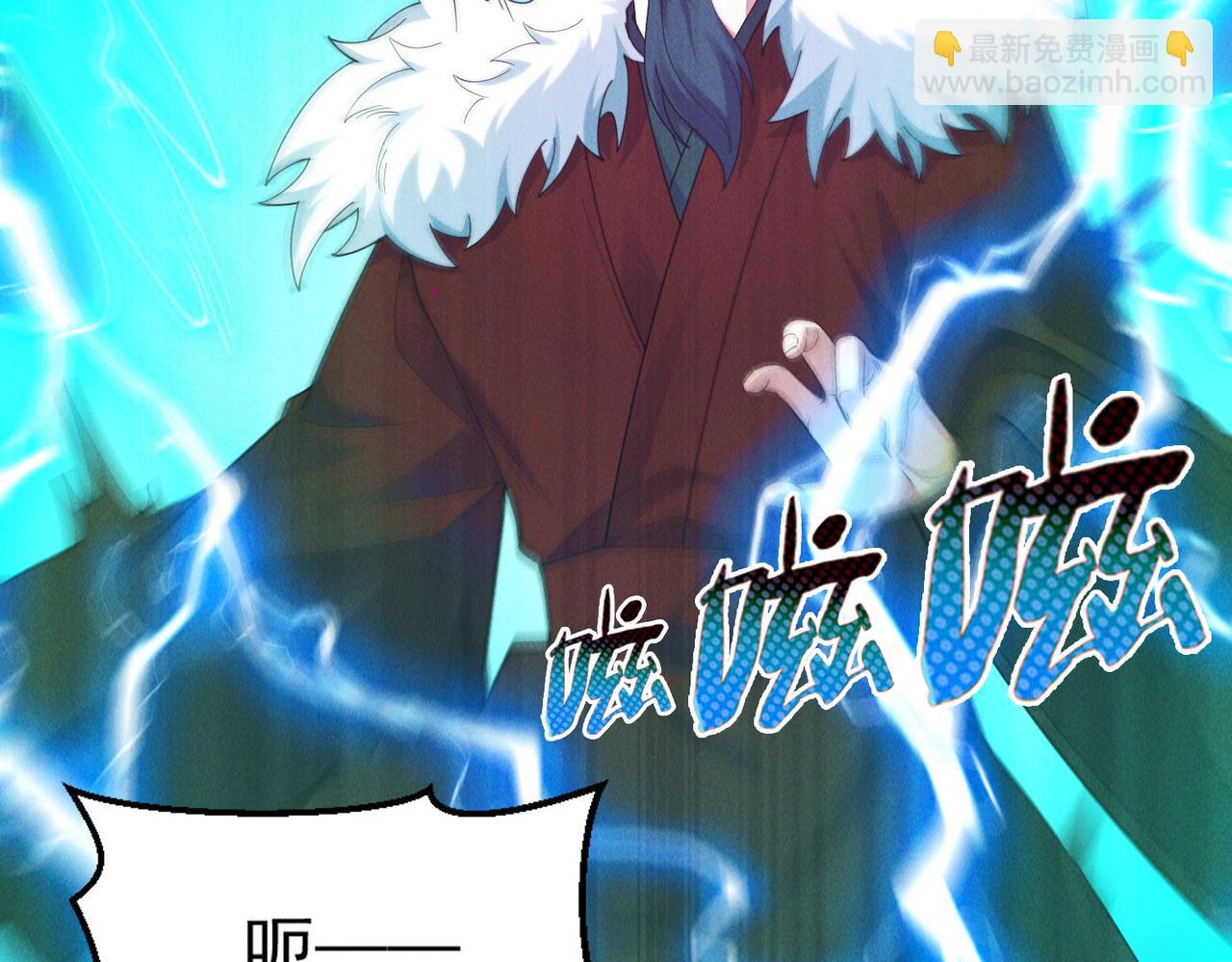 第144话 又是这个尿性！(1/3)-第144话