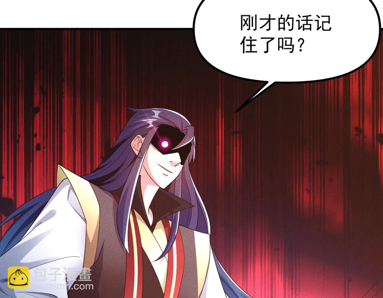 第144话 又是这个尿性！(1/3)-第144话
