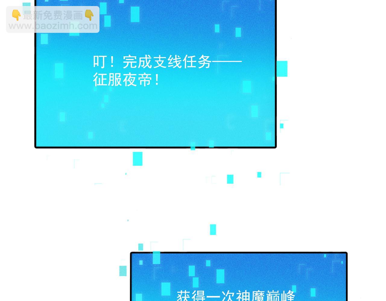 第144话 又是这个尿性！(1/3)-第144话