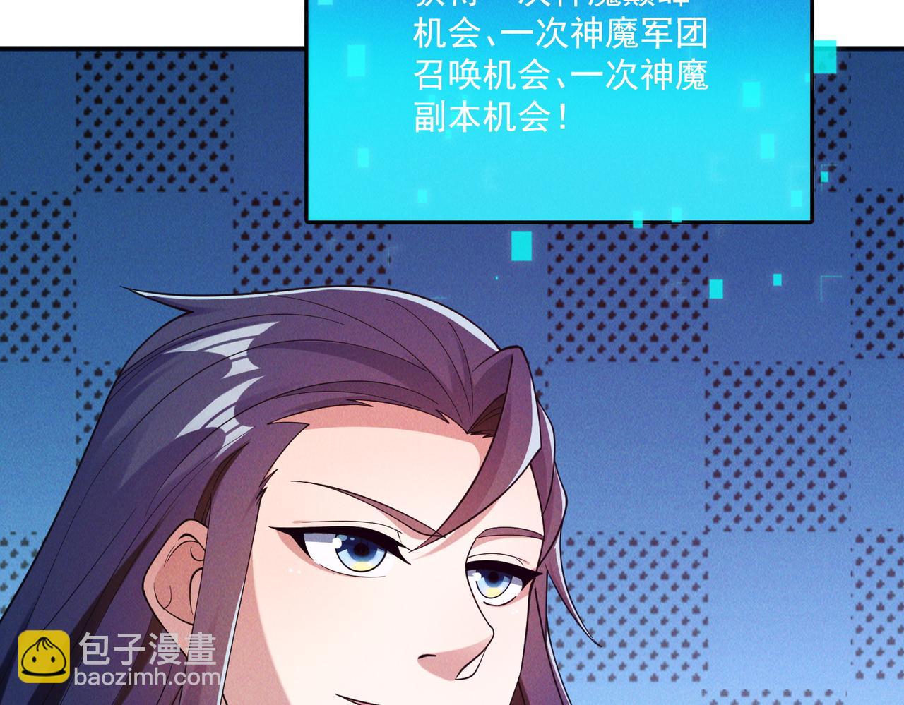 第144话 又是这个尿性！(1/3)-第144话