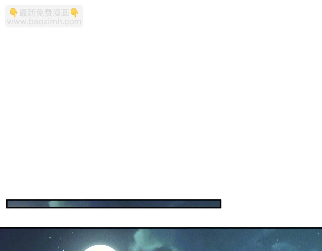 第144话 又是这个尿性！(1/3)-第144话