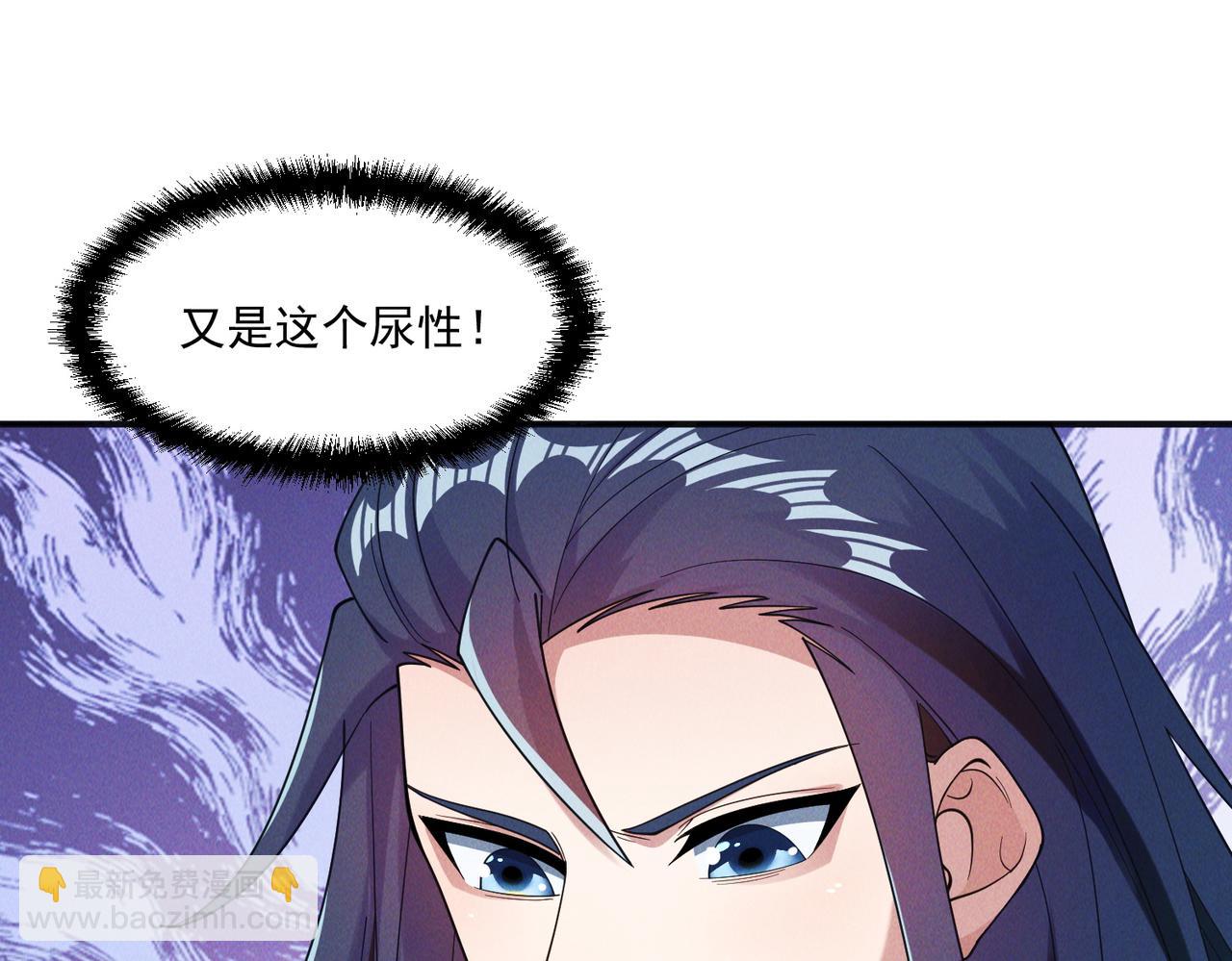 第144话 又是这个尿性！(1/3)-第144话