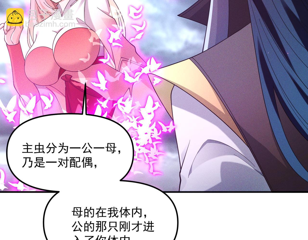 第144话 又是这个尿性！(1/3)-第144话