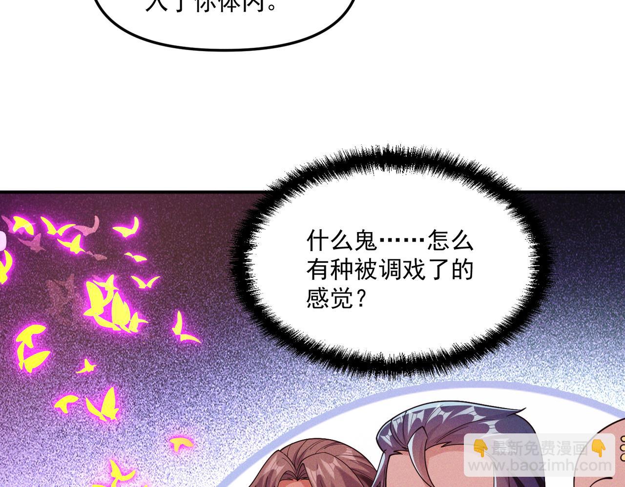 第144话 又是这个尿性！(1/3)-第144话