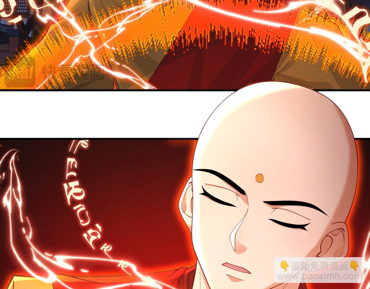 第146话 暴露了吧！丑陋的阴谋！(1/3)-第146话