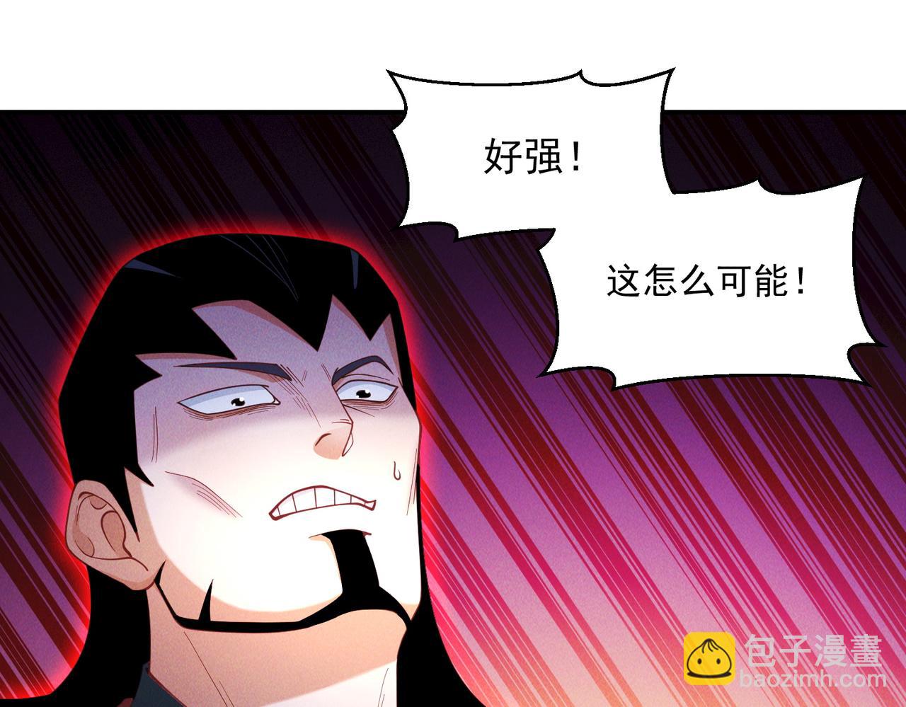 第146话 暴露了吧！丑陋的阴谋！(1/3)-第146话