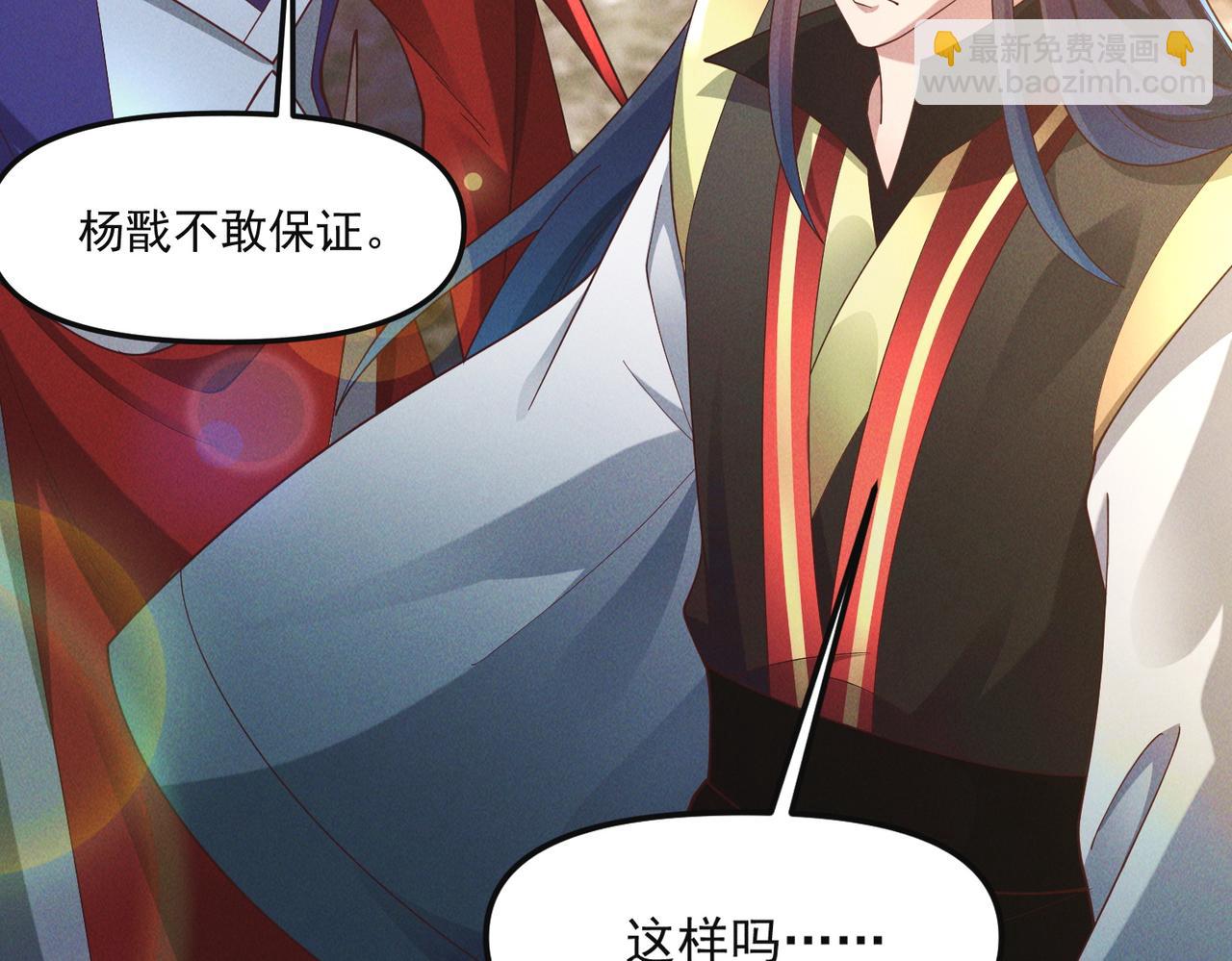 第146话 暴露了吧！丑陋的阴谋！(1/3)-第146话