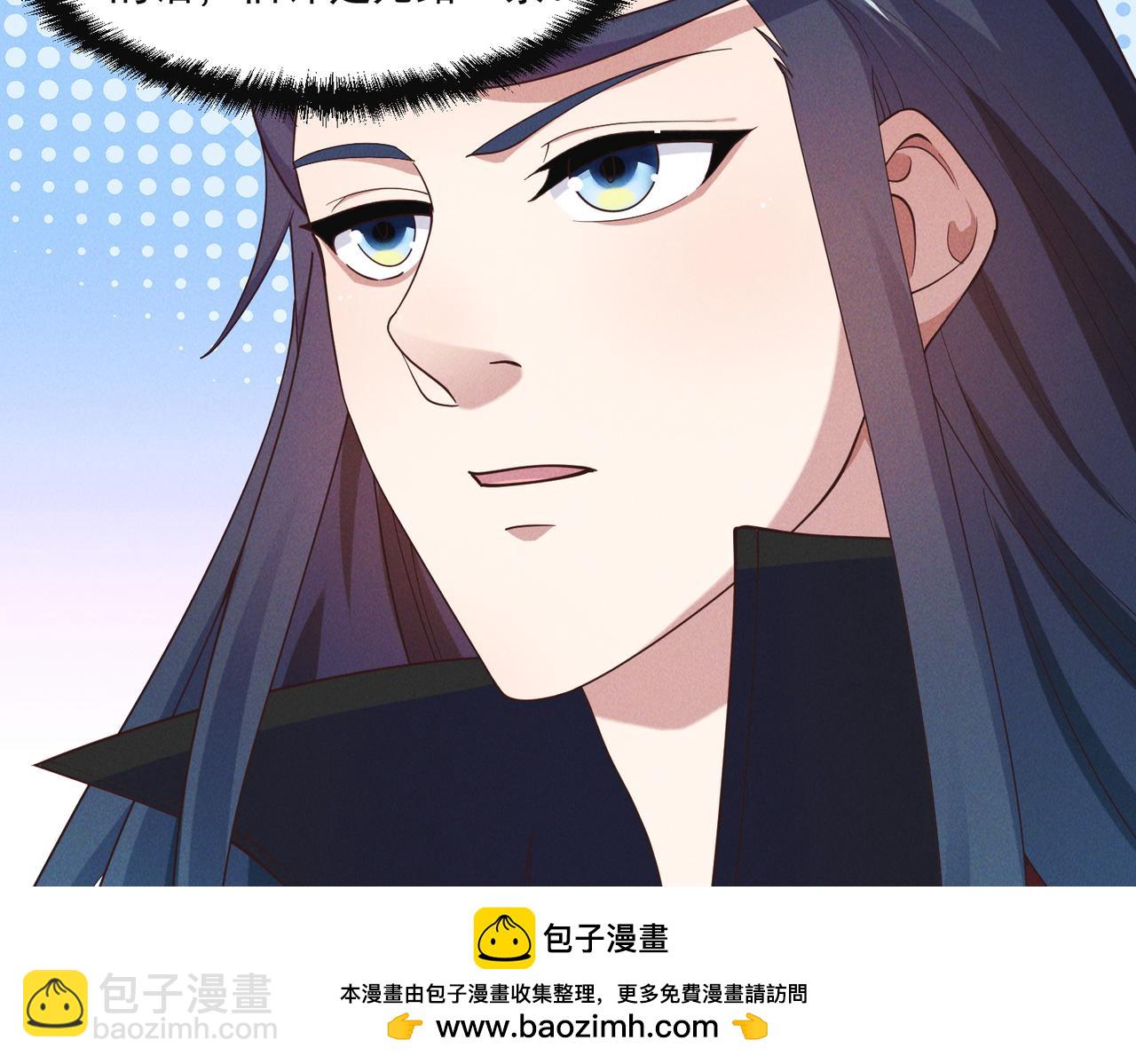 第146话 暴露了吧！丑陋的阴谋！(1/3)-第146话