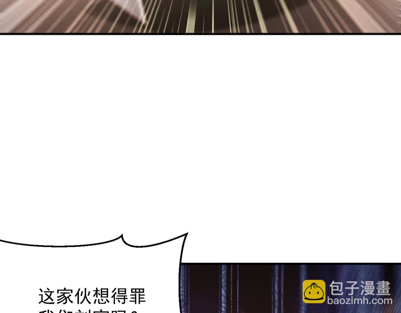 第148话 这老狐狸疯了(1/3)-第148话