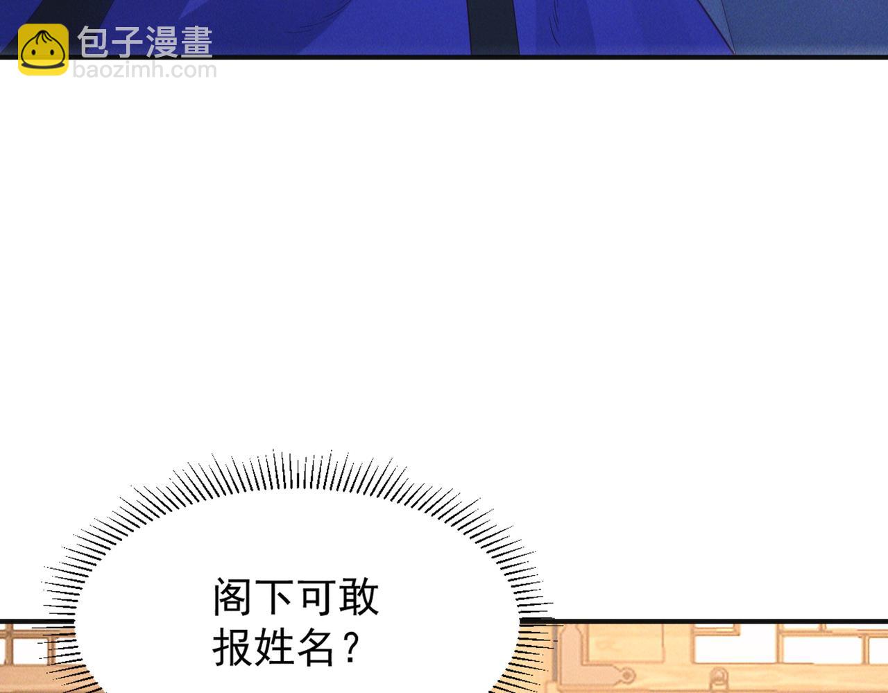 第148话 这老狐狸疯了(1/3)-第148话