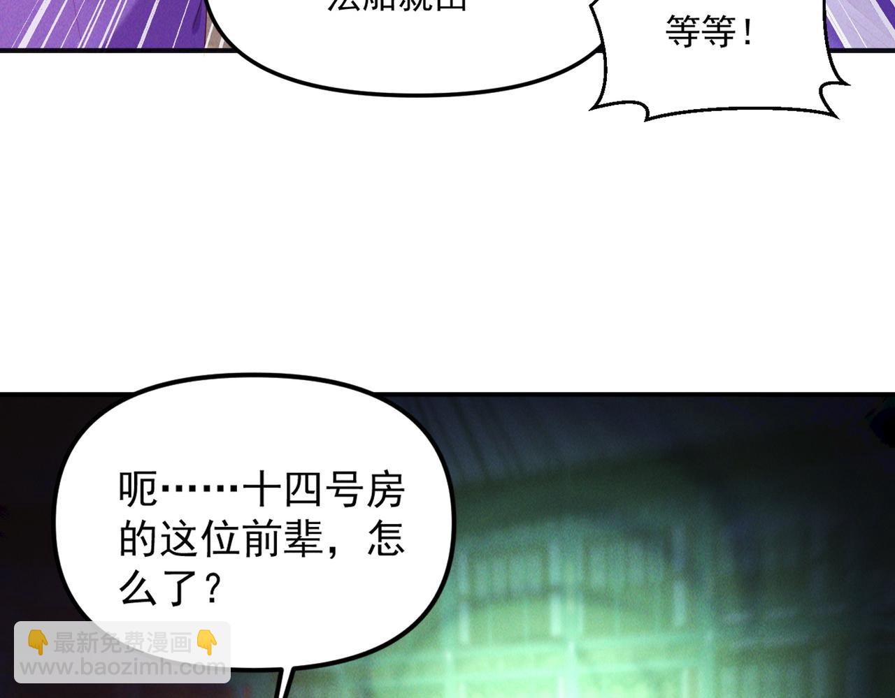 第148话 这老狐狸疯了(1/3)-第148话