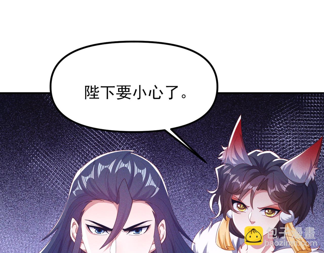 第148话 这老狐狸疯了(1/3)-第148话