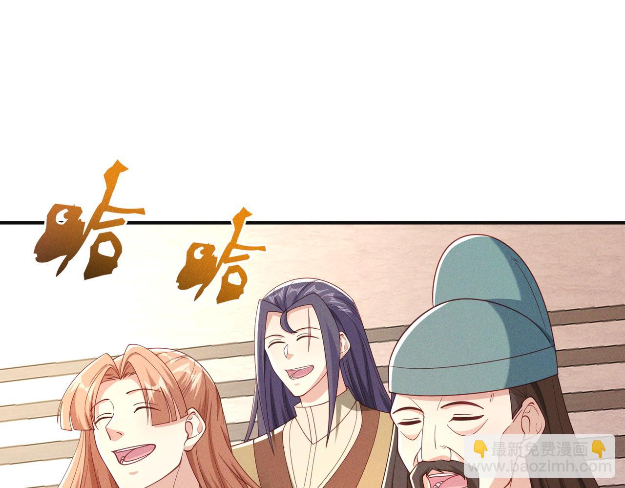 第148话 这老狐狸疯了(1/3)-第148话