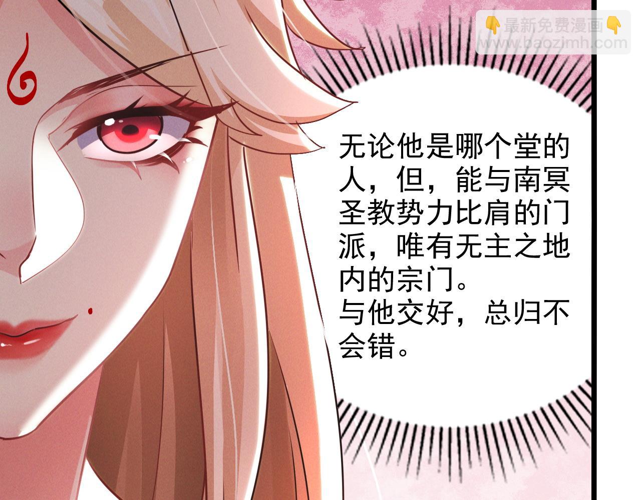 第16话 两国交战！(1/3)-第16话