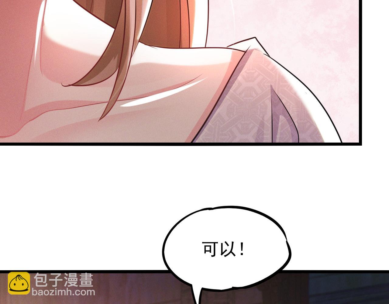 第16话 两国交战！(1/3)-第16话