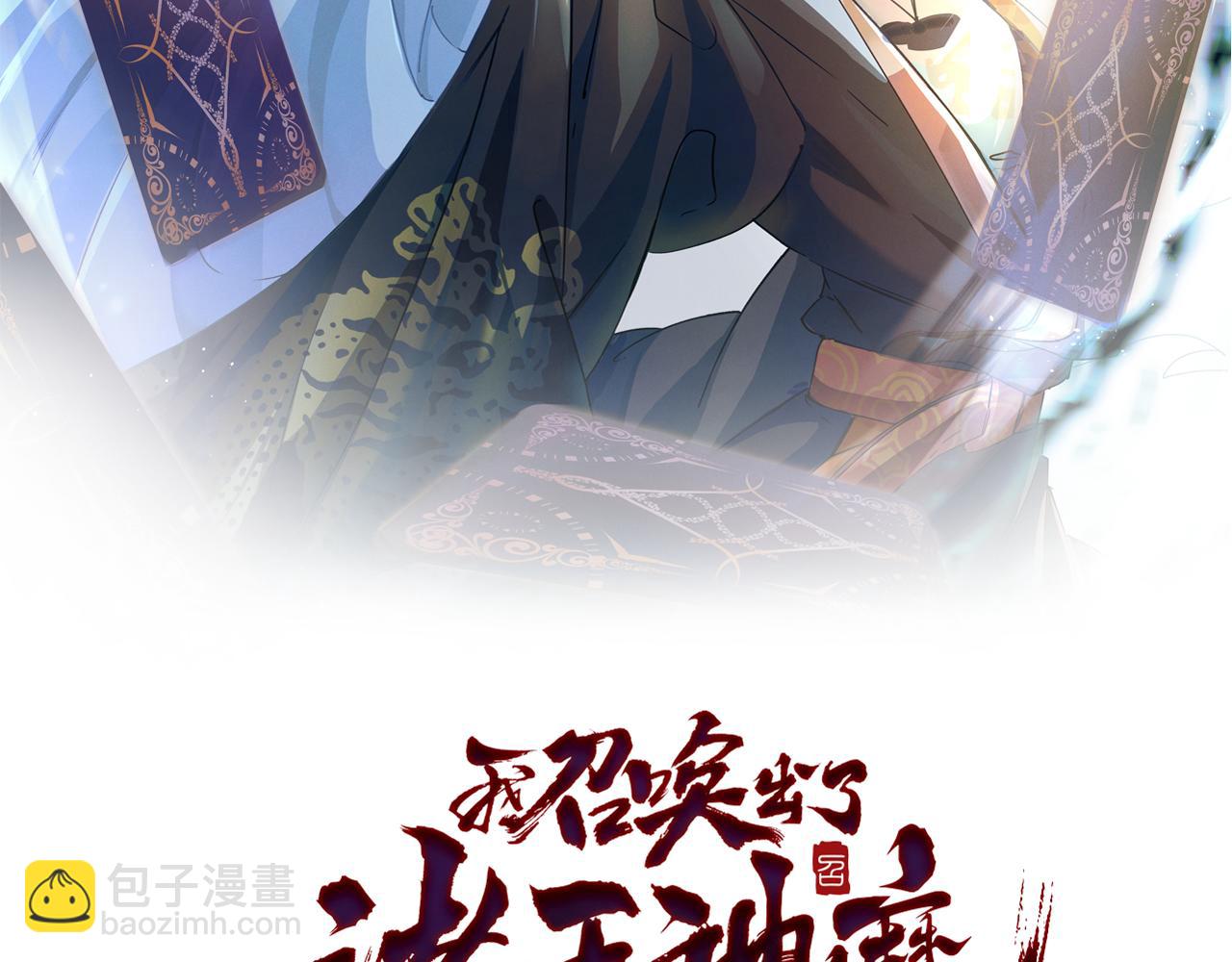 第16话 两国交战！(1/3)-第16话