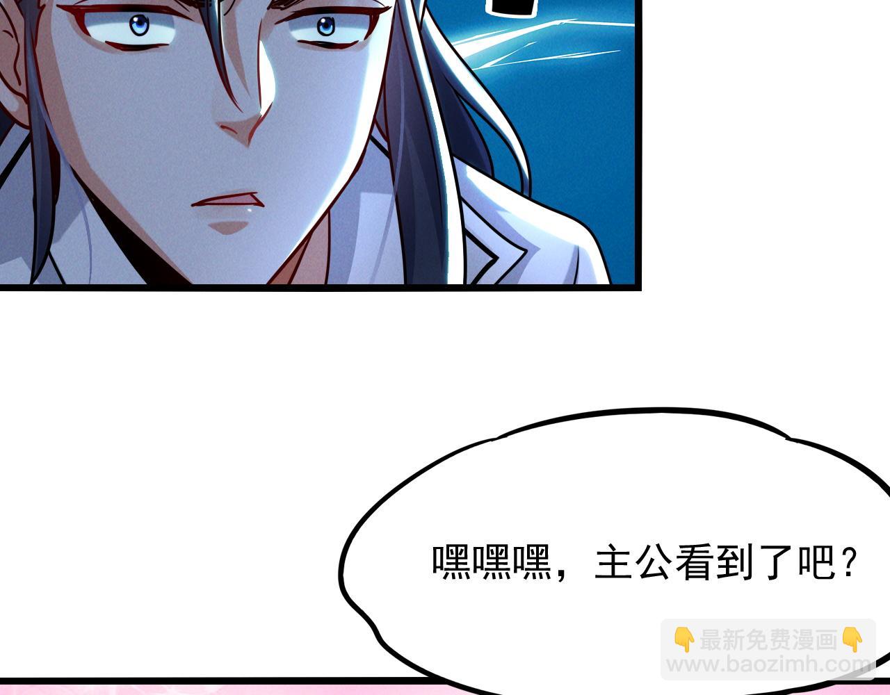 第16话 两国交战！(1/3)-第16话