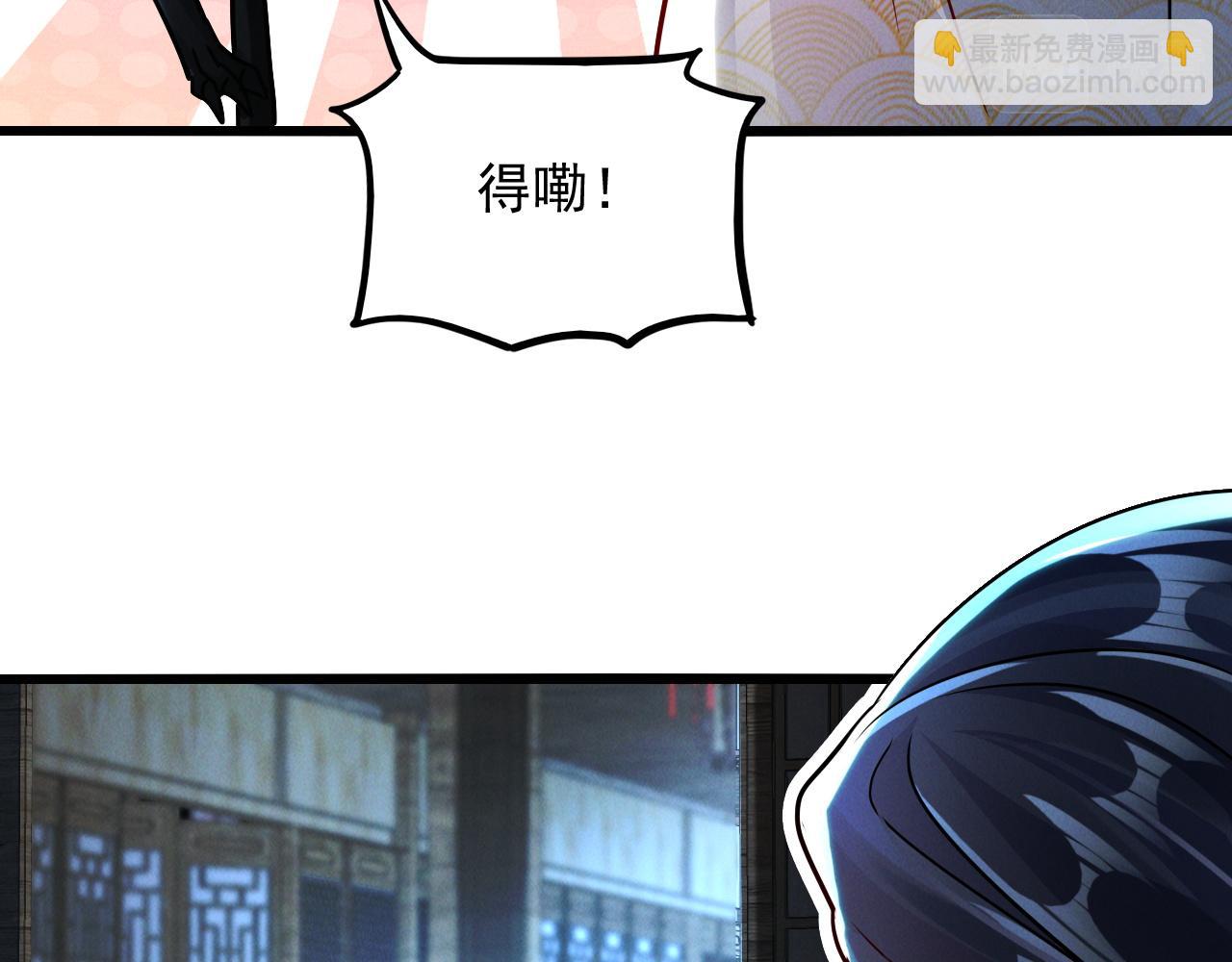 第16话 两国交战！(1/3)-第16话